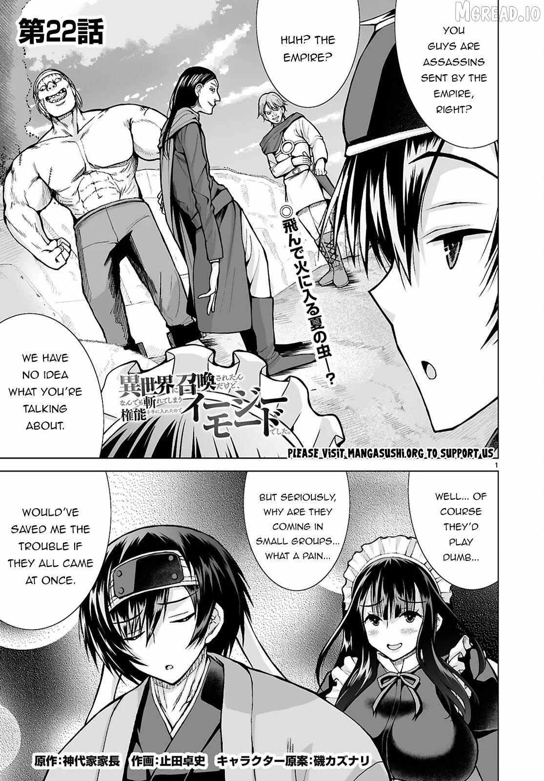 I Was Summoned to Another World, but I Got the Power to Cut Anything, so It Was Easy Mode Chapter 22 - Page 2
