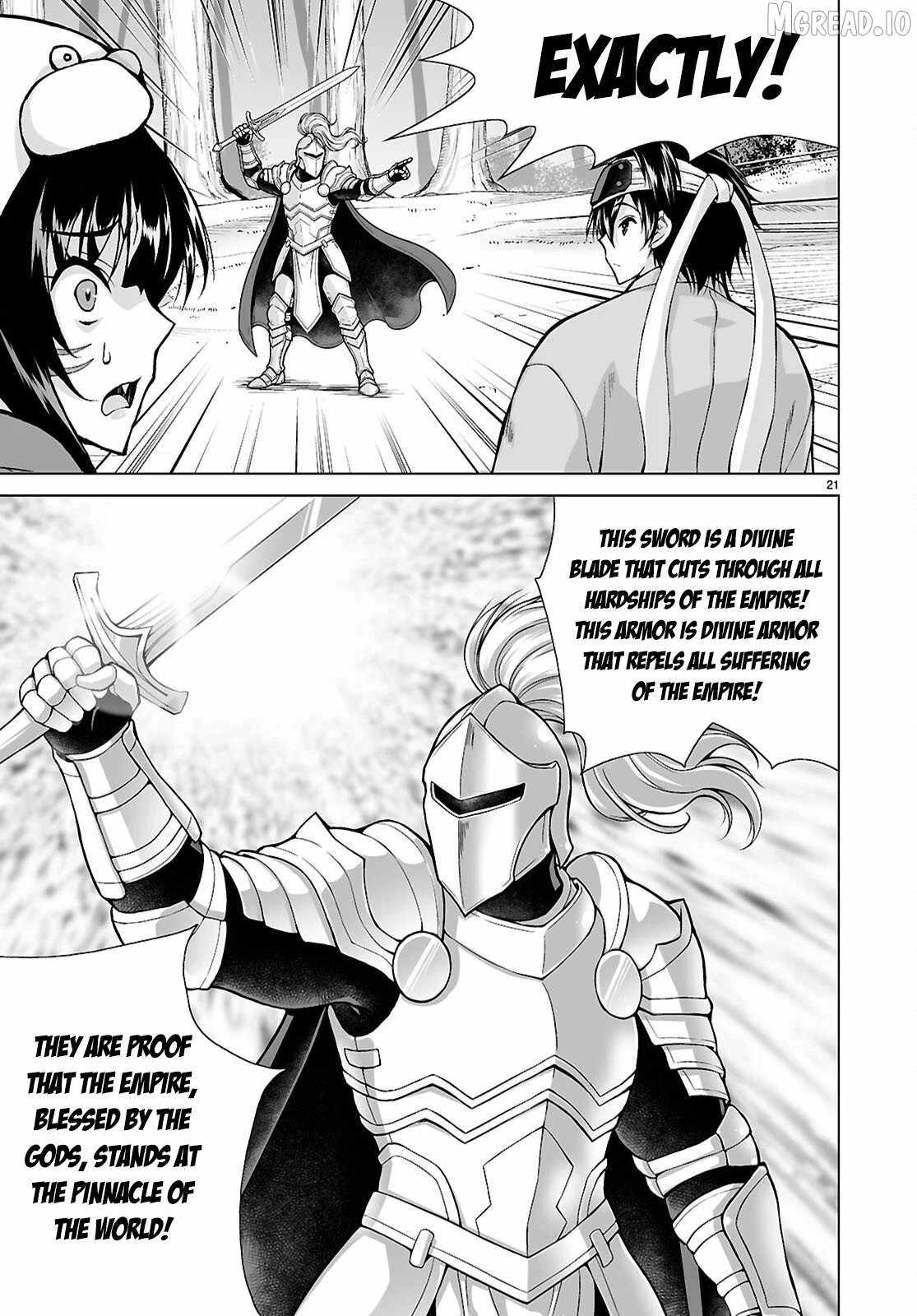 I Was Summoned to Another World, but I Got the Power to Cut Anything, so It Was Easy Mode Chapter 22 - Page 20