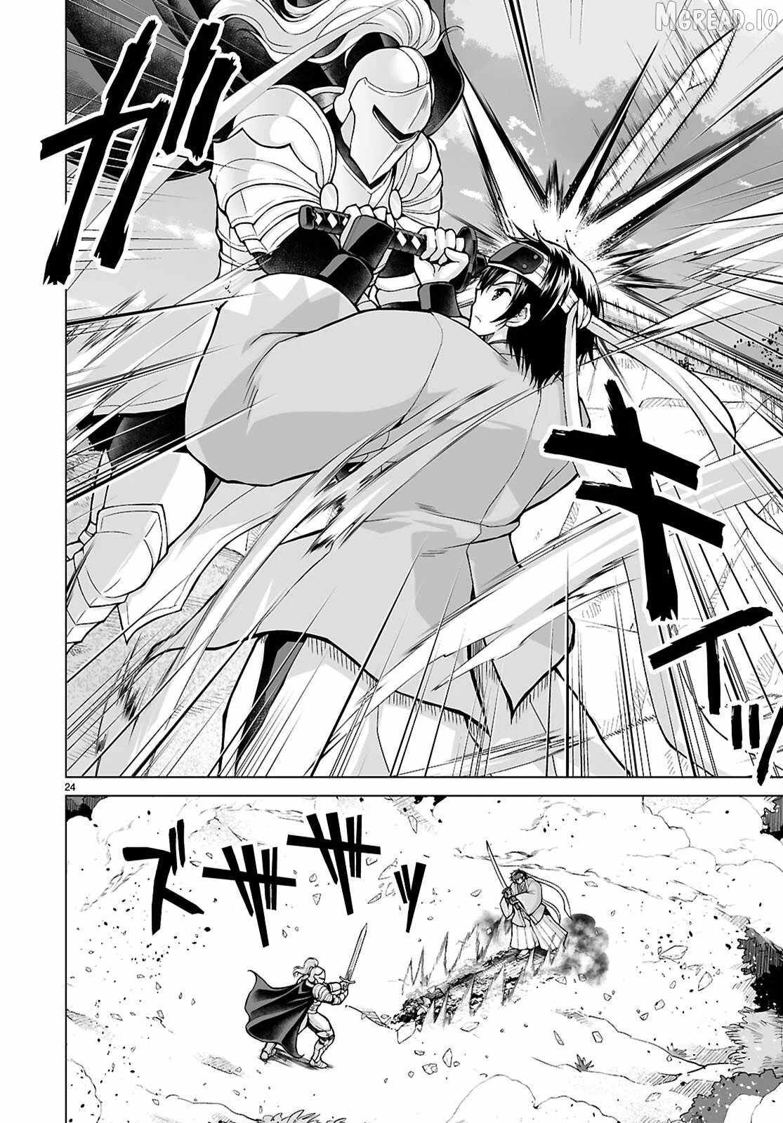 I Was Summoned to Another World, but I Got the Power to Cut Anything, so It Was Easy Mode Chapter 22 - Page 23