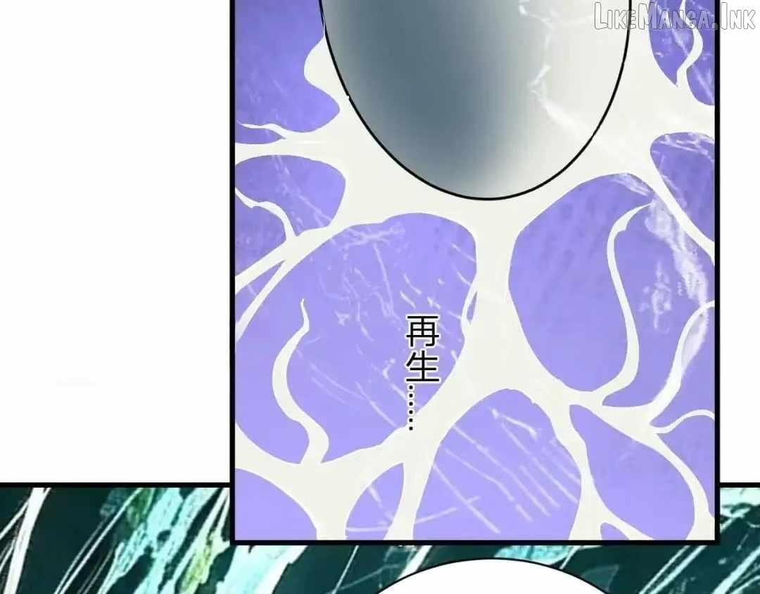 Virus King Chapter 130 - Page 47