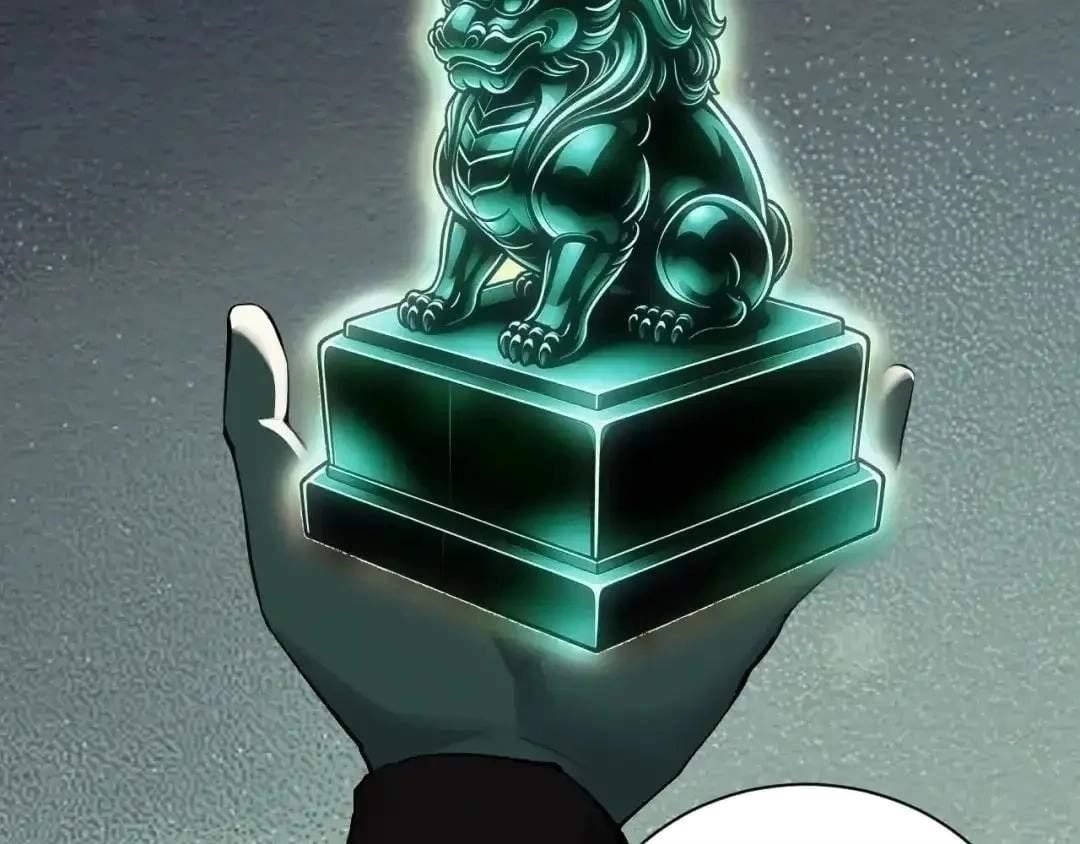 Virus King Chapter 138 - Page 33
