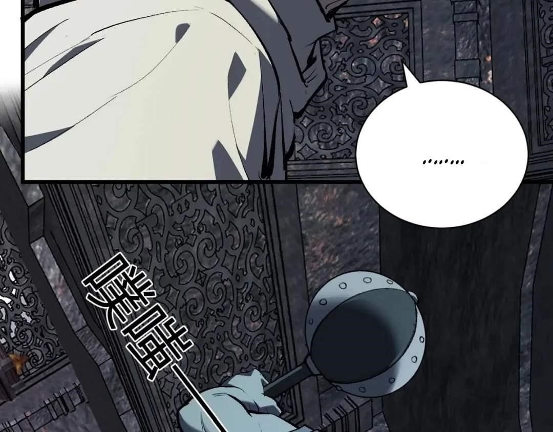 Virus King Chapter 140 - Page 54