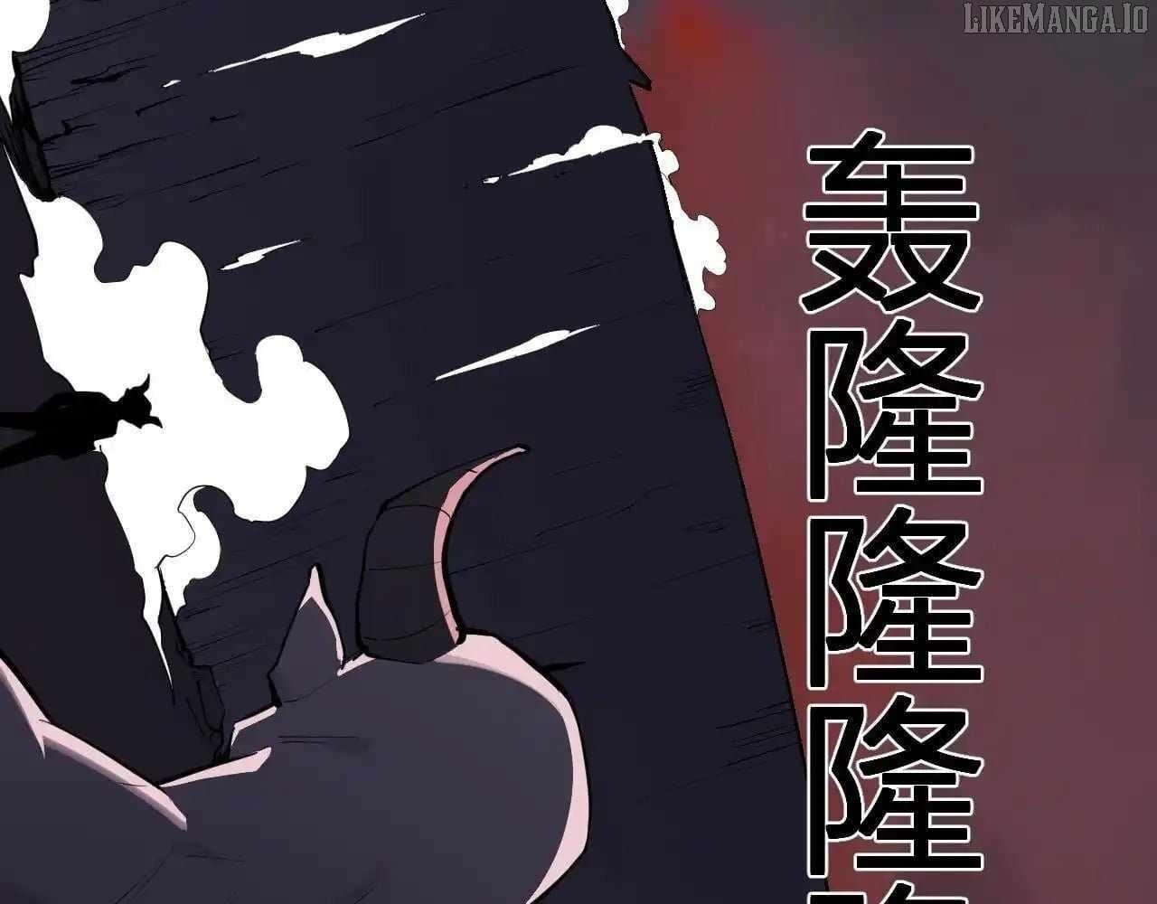 Virus King Chapter 85 - Page 24