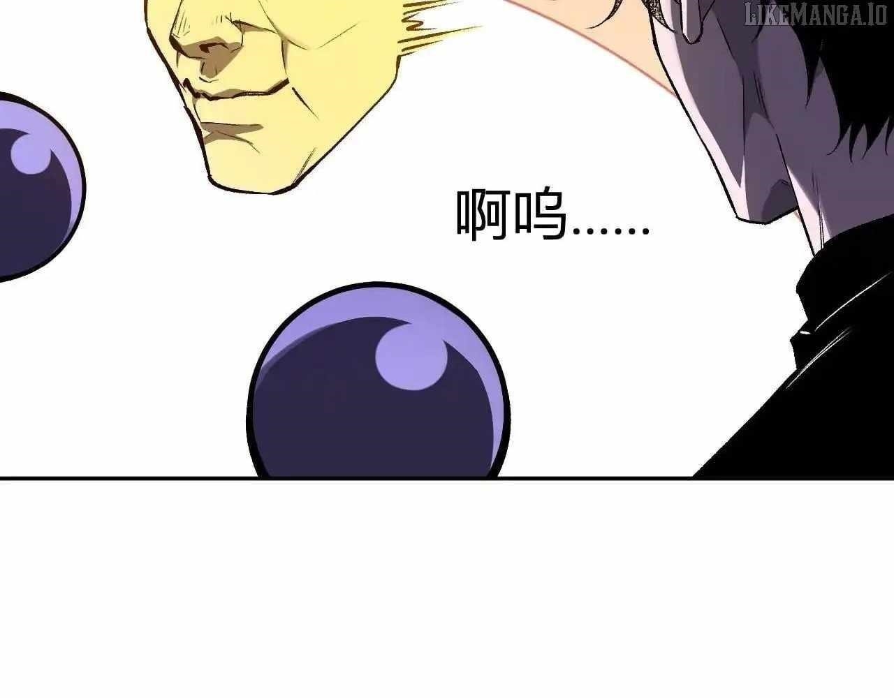 Virus King Chapter 85 - Page 78