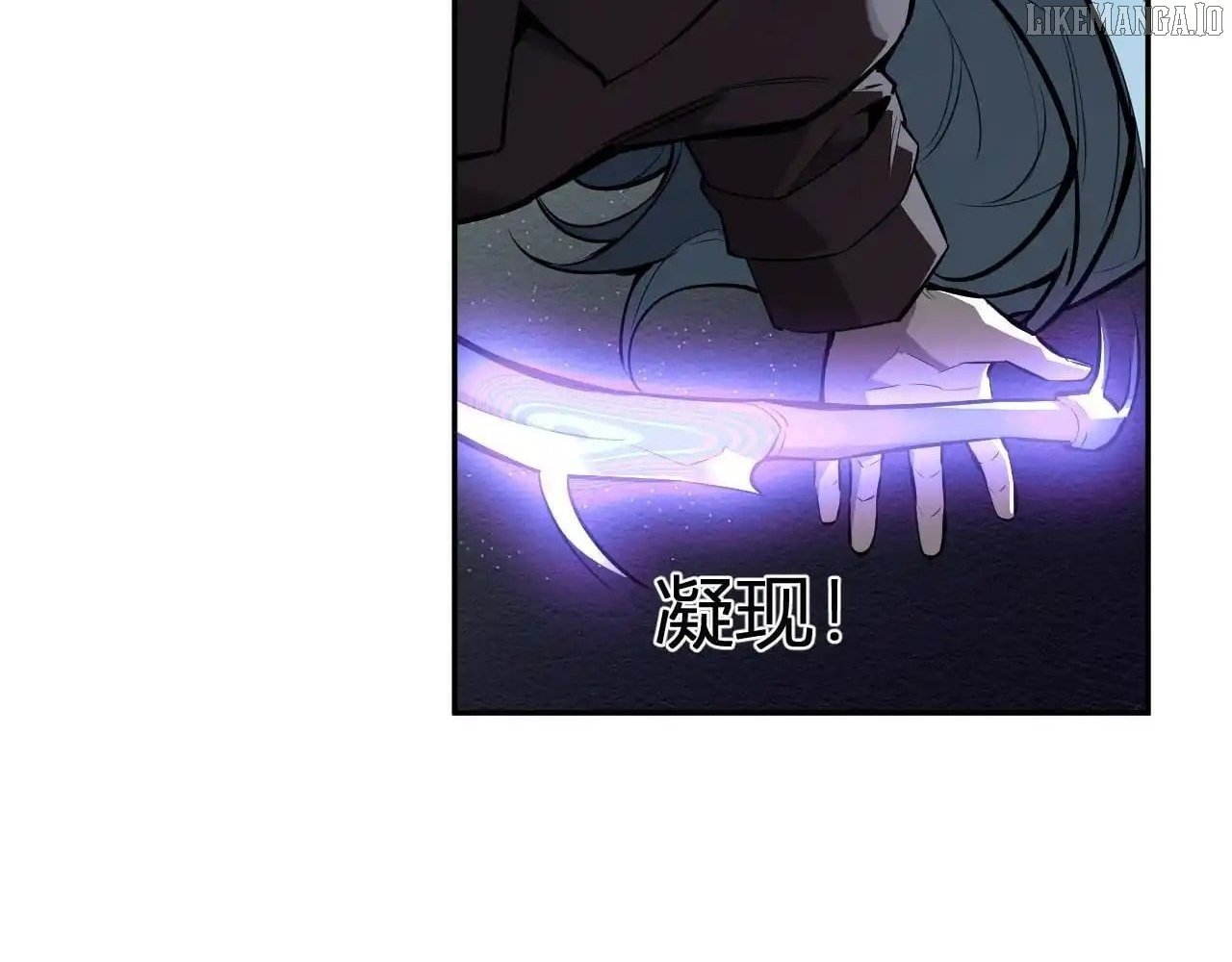 Virus King Chapter 86 - Page 102