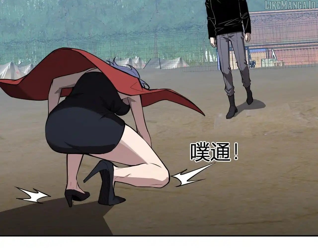 Virus King Chapter 86 - Page 81