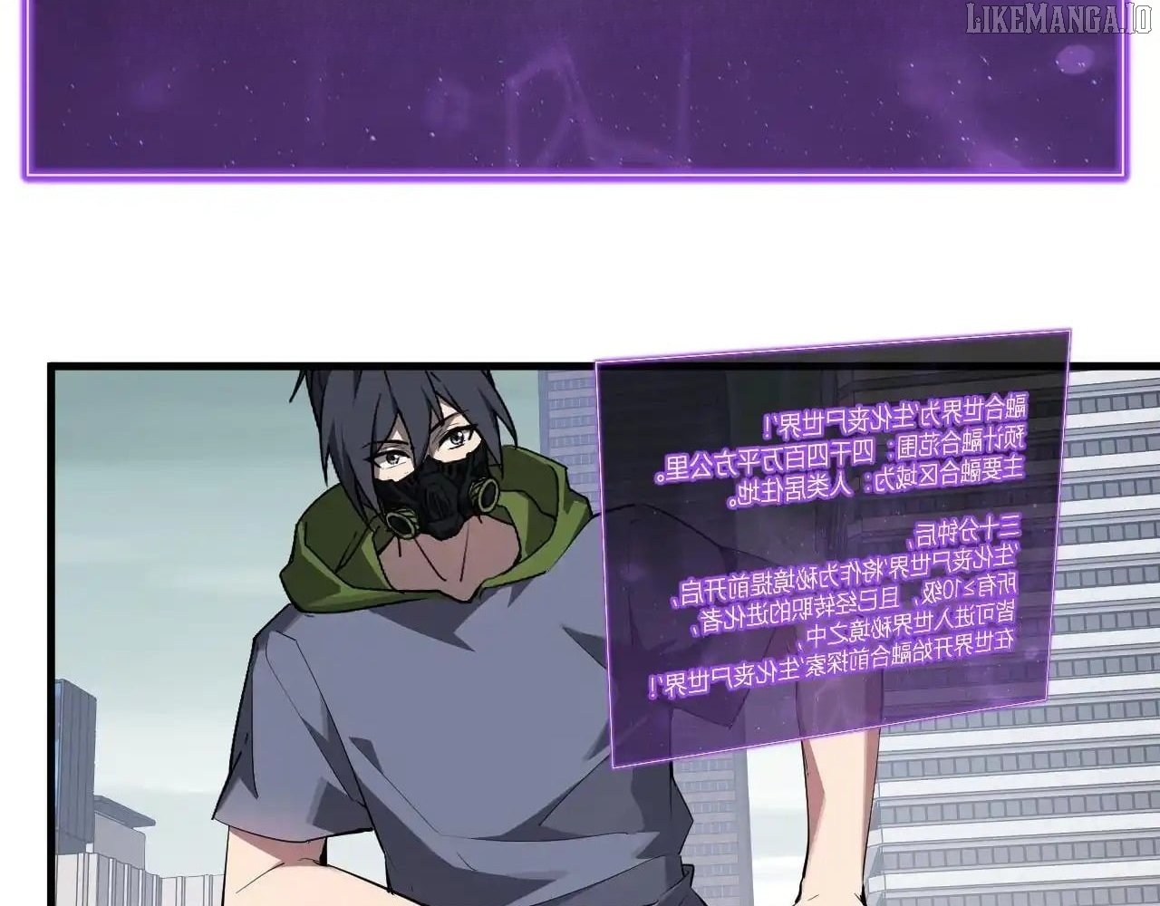 Virus King Chapter 88 - Page 24