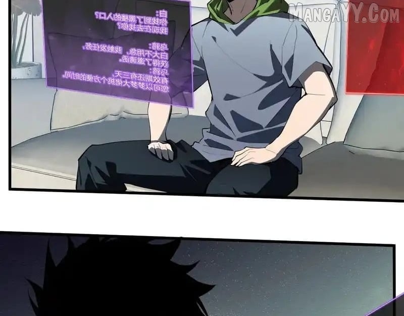 Virus King Chapter 89 - Page 124