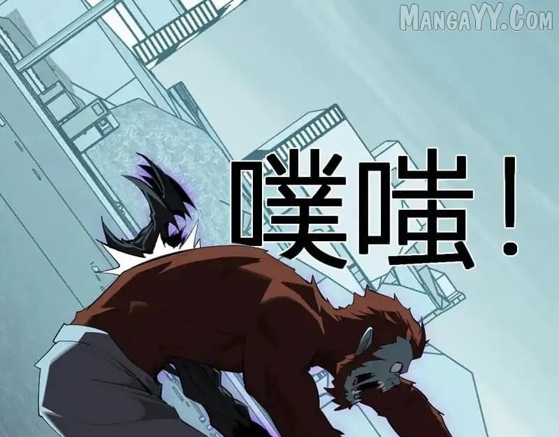 Virus King Chapter 90 - Page 104