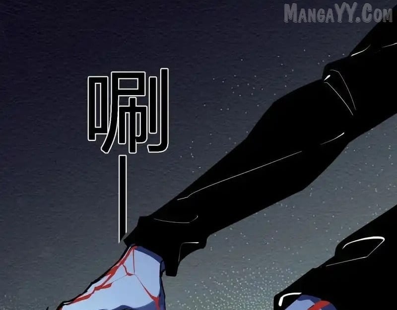 Virus King Chapter 90 - Page 112