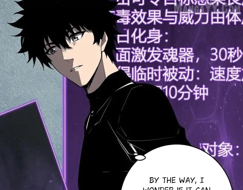 Virus King Chapter 90 - Page 120