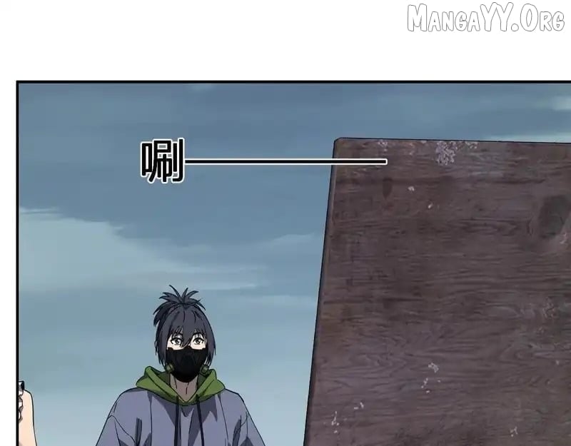 Virus King Chapter 91 - Page 53