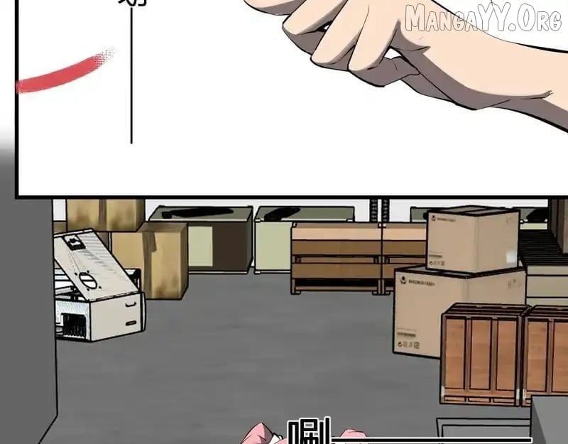 Virus King Chapter 92 - Page 24