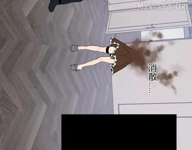 Virus King Chapter 93 - Page 108