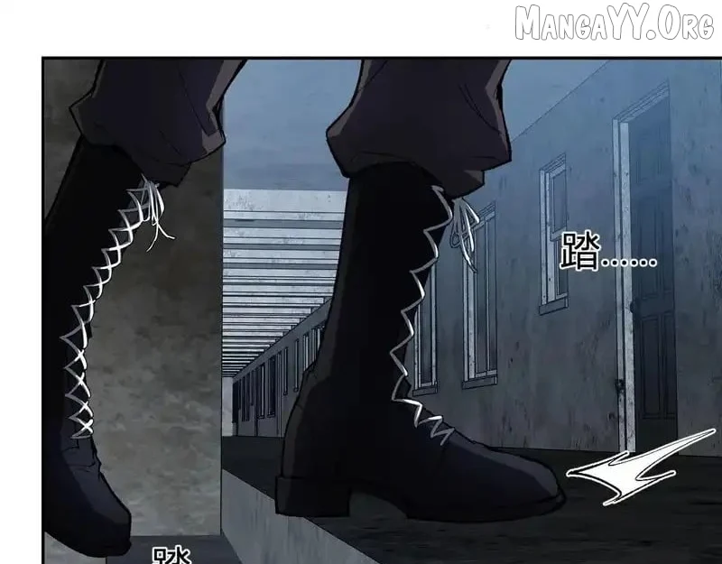 Virus King Chapter 93 - Page 4