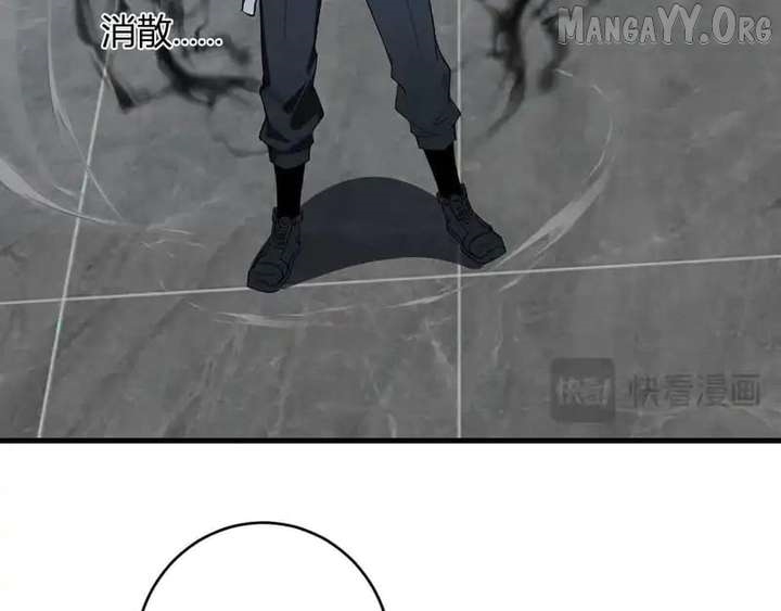 Virus King Chapter 94 - Page 104