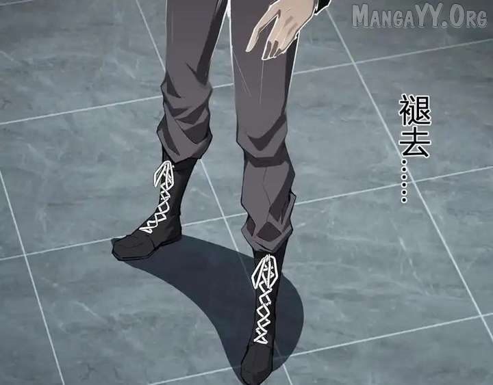 Virus King Chapter 94 - Page 99