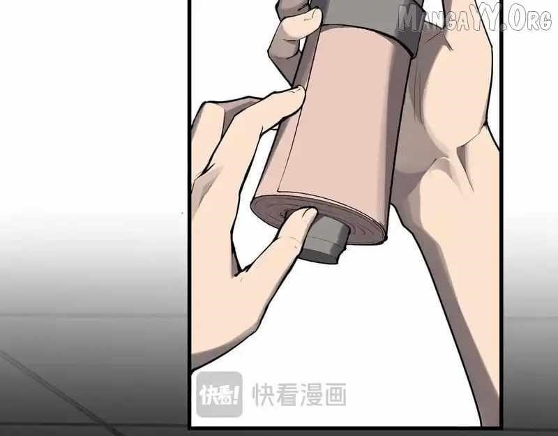 Virus King Chapter 95 - Page 27