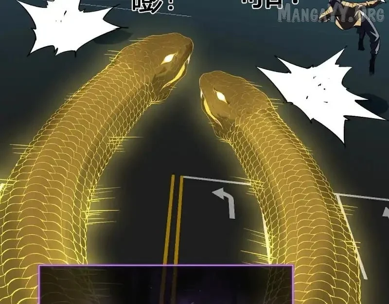 Virus King Chapter 97 - Page 57