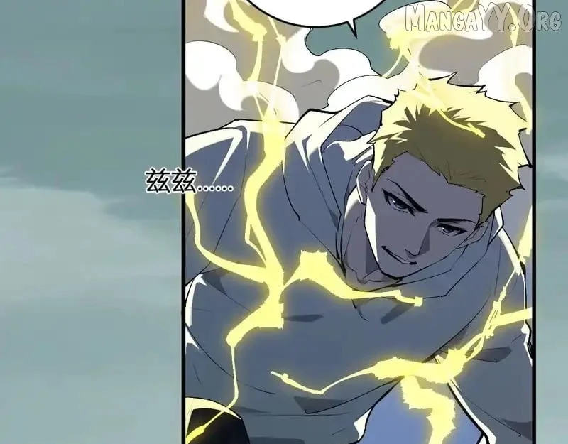 Virus King Chapter 97 - Page 90