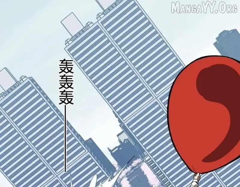 Virus King Chapter 98 - Page 112