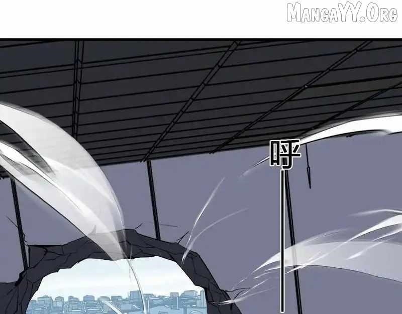 Virus King Chapter 98 - Page 76