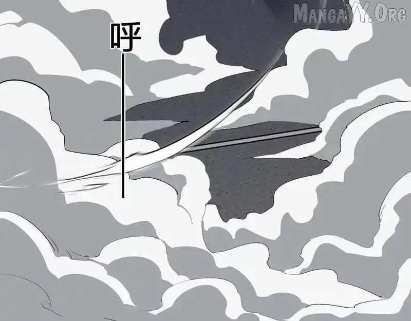 Virus King Chapter 98 - Page 78