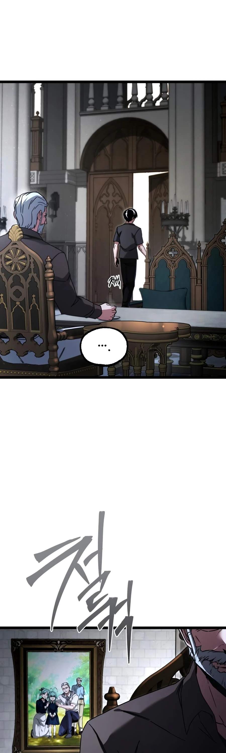 I Took over The Academy With a Single Sashimi Knife Chapter 82 - Page 17