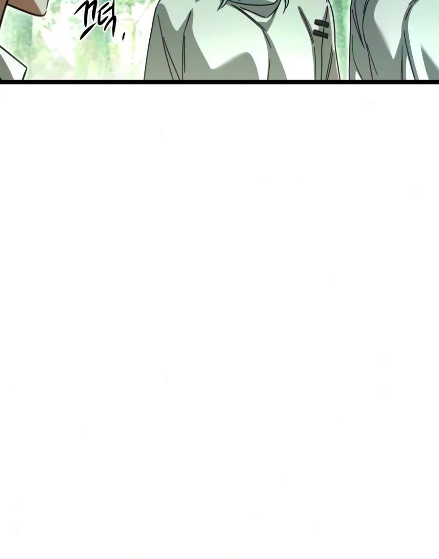 I Took over The Academy With a Single Sashimi Knife Chapter 84 - Page 5