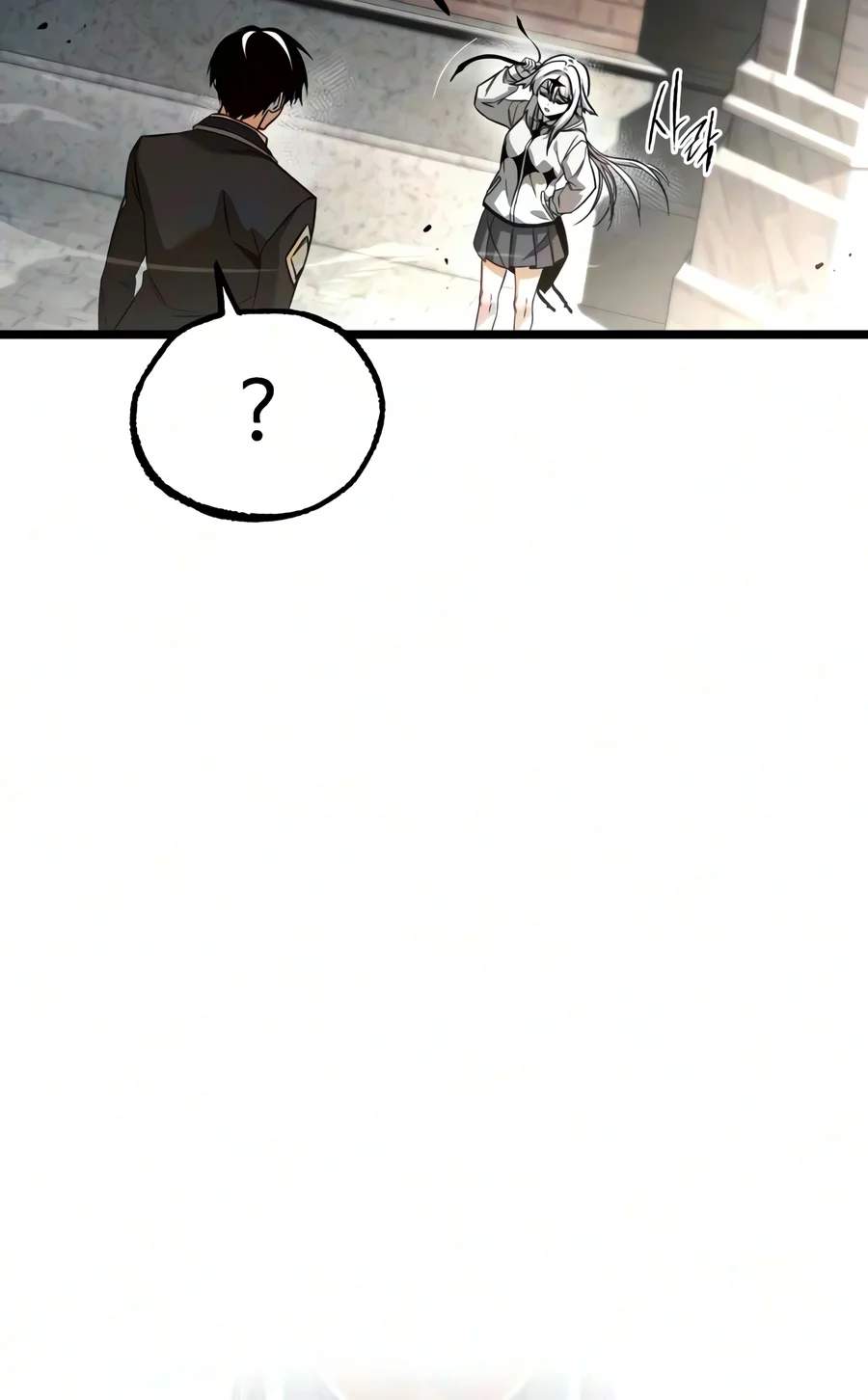 I Took over The Academy With a Single Sashimi Knife Chapter 96 - Page 16