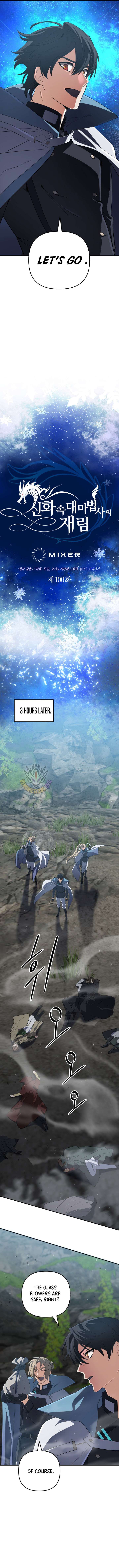 The Return of the Mythical Archmage Chapter 100 - Page 2