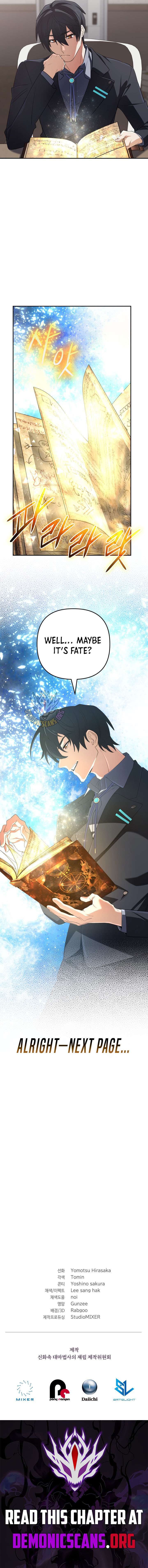 The Return of the Mythical Archmage Chapter 100 - Page 26