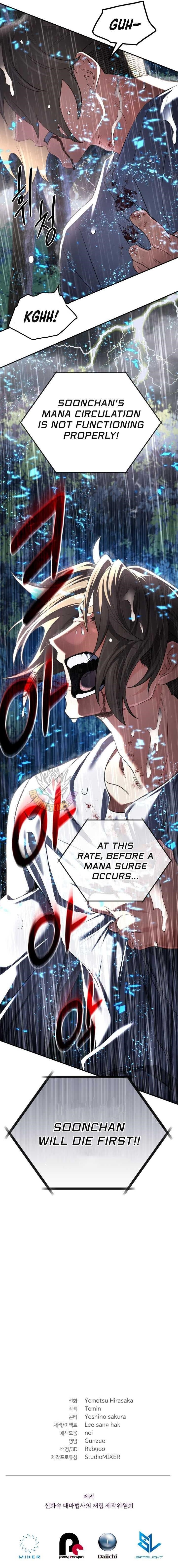 The Return of the Mythical Archmage Chapter 64 - Page 19