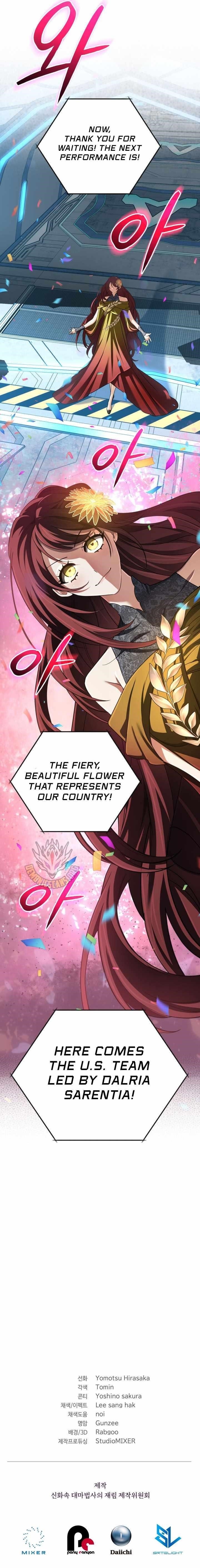 The Return of the Mythical Archmage Chapter 73 - Page 17