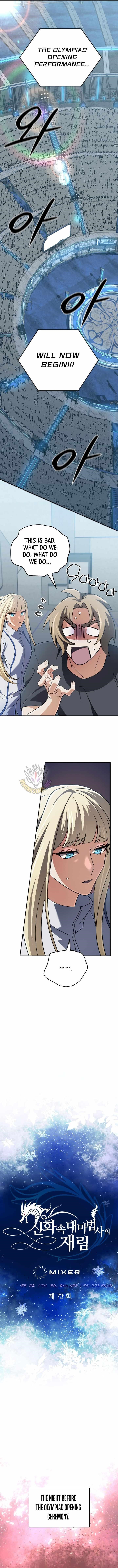 The Return of the Mythical Archmage Chapter 73 - Page 3