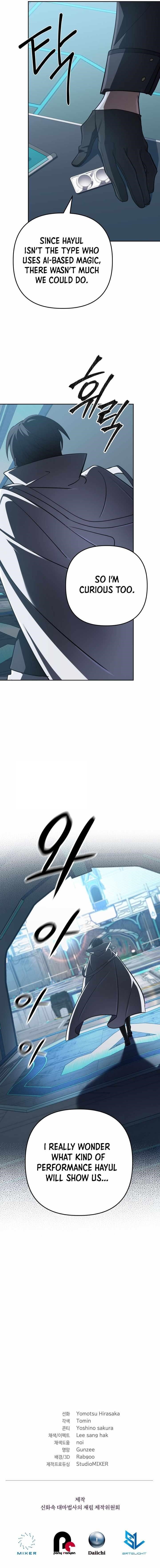 The Return of the Mythical Archmage Chapter 74 - Page 18