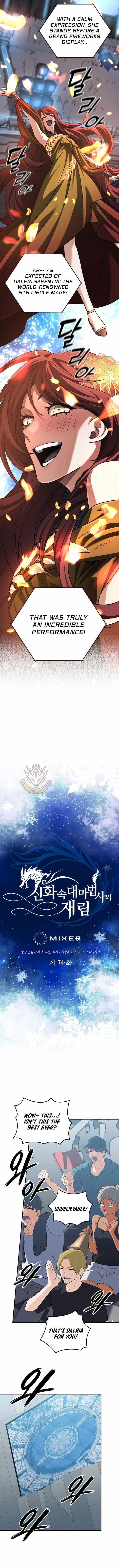 The Return of the Mythical Archmage Chapter 74 - Page 7