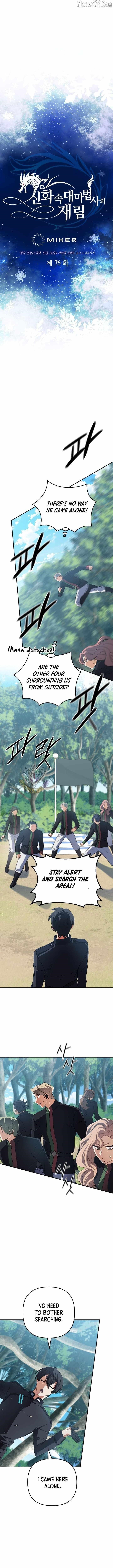 The Return of the Mythical Archmage Chapter 76 - Page 2