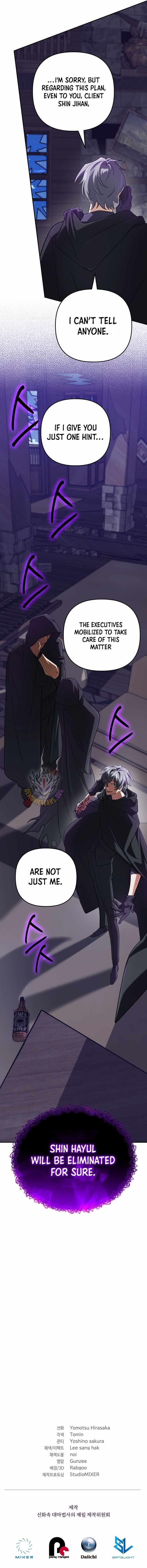 The Return of the Mythical Archmage Chapter 78 - Page 17