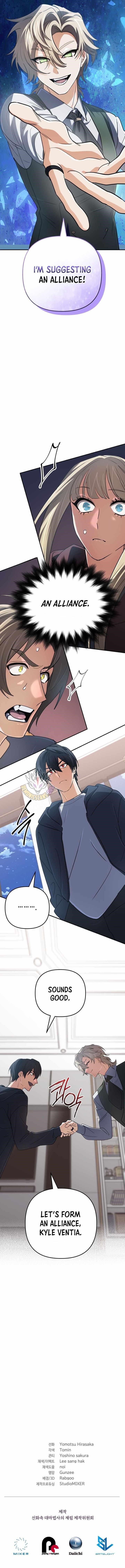 The Return of the Mythical Archmage Chapter 82 - Page 17