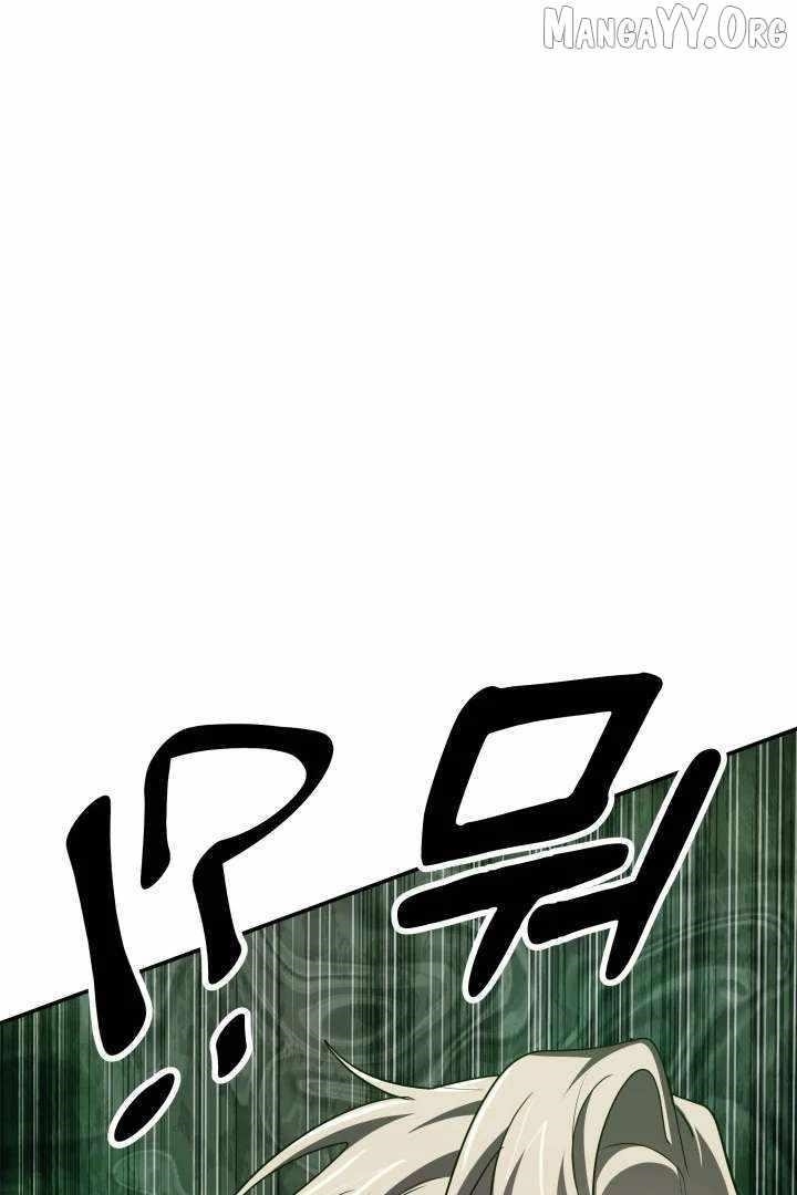 The Return of the Mythical Archmage Chapter 83 - Page 115