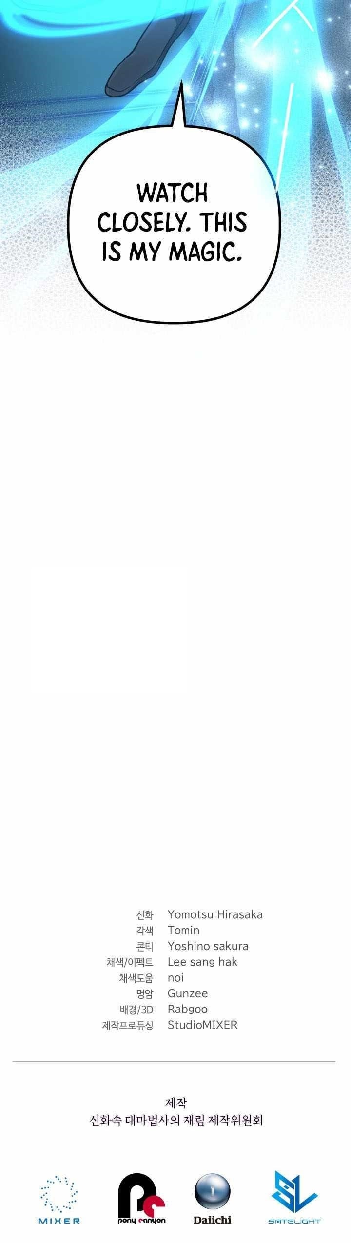 The Return of the Mythical Archmage Chapter 84 - Page 20