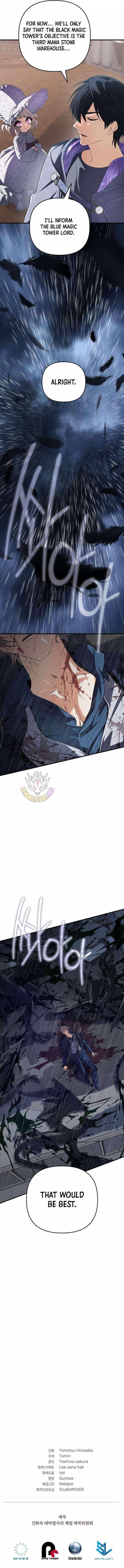 The Return of the Mythical Archmage Chapter 88 - Page 17