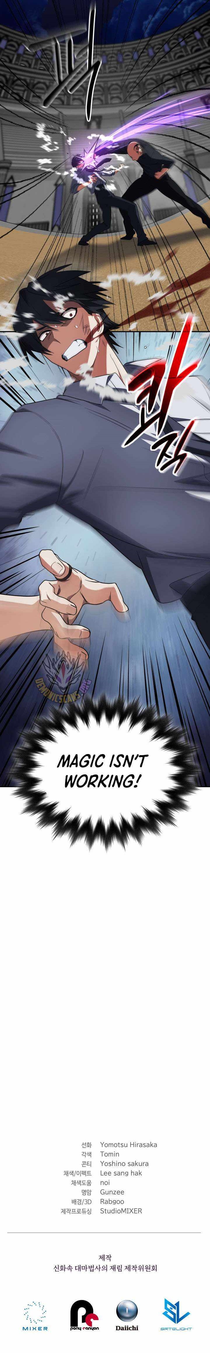 The Return of the Mythical Archmage Chapter 91 - Page 18