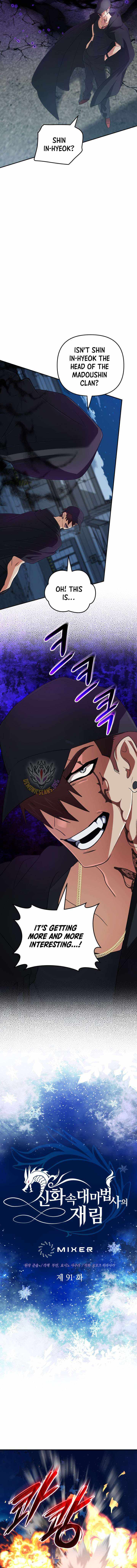 The Return of the Mythical Archmage Chapter 91 - Page 2