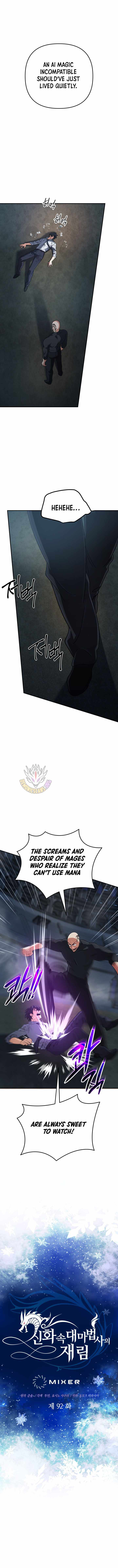 The Return of the Mythical Archmage Chapter 92 - Page 6