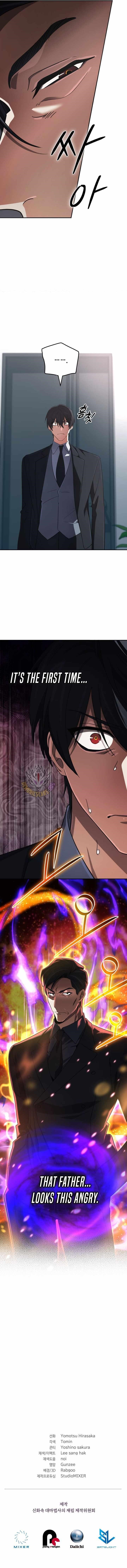 The Return of the Mythical Archmage Chapter 93 - Page 15