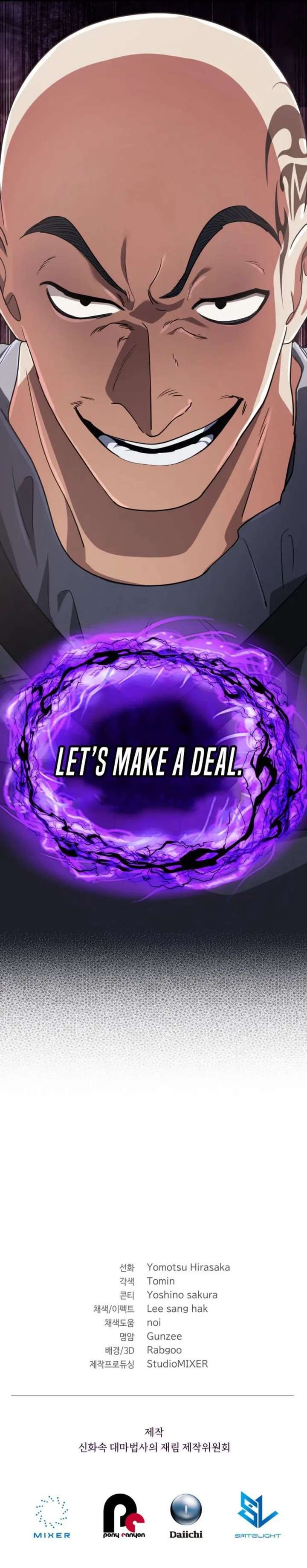 The Return of the Mythical Archmage Chapter 94 - Page 16