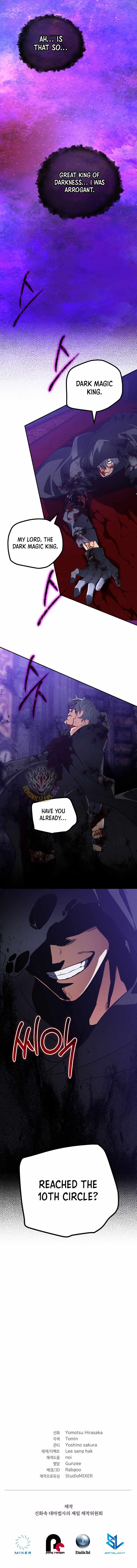 The Return of the Mythical Archmage Chapter 96 - Page 16