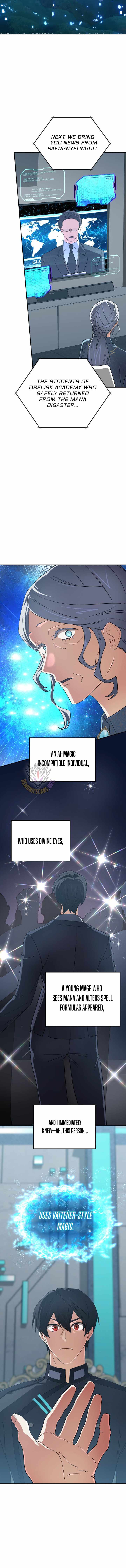 The Return of the Mythical Archmage Chapter 96 - Page 5